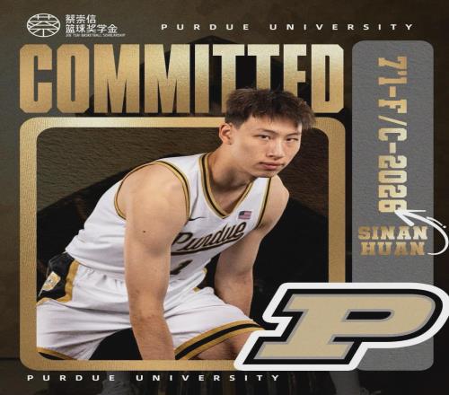 確認(rèn)了！郇斯楠重磅加盟！預(yù)測NBA首輪第12號秀