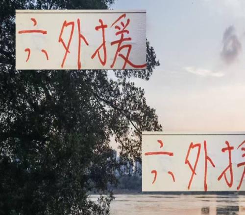 今年海港有6個(gè)外援申花也有6個(gè)外援但申花長期湊不齊5個(gè)編制