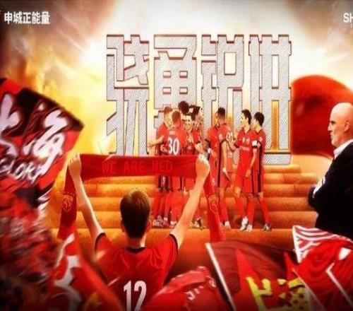 上海德比第二回合，顏駿凌開(kāi)掛！海港客場(chǎng)21擊敗申花！中超爭(zhēng)冠懸念再起！