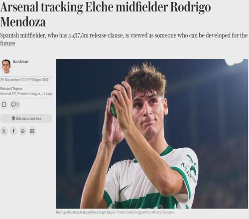 跟隊(duì)：阿森納和皇馬爭(zhēng)奪中場(chǎng)新星！還有后浪：槍手13歲小將創(chuàng)紀(jì)錄