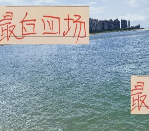 海港好消息教學(xué)賽終于拿下青島壞消息未來兩個(gè)對(duì)手球員狀態(tài)正猛