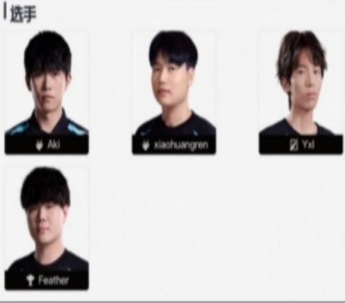 轉(zhuǎn)會期已經(jīng)提前開啟！LPL官網(wǎng)大名單更新：HOYA已經(jīng)不在TT陣容中