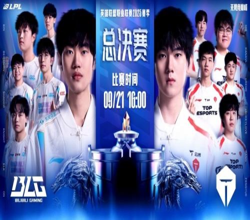 誰(shuí)指揮的BLG大龍&水龍魂一起放哥哥卡莎爆殺TES贏首局