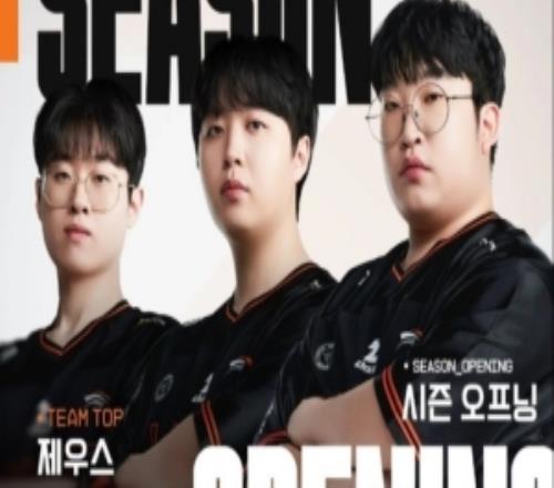 HLE發(fā)布季前賽隊員出征海報：讓我們一起享受季前賽的時光吧