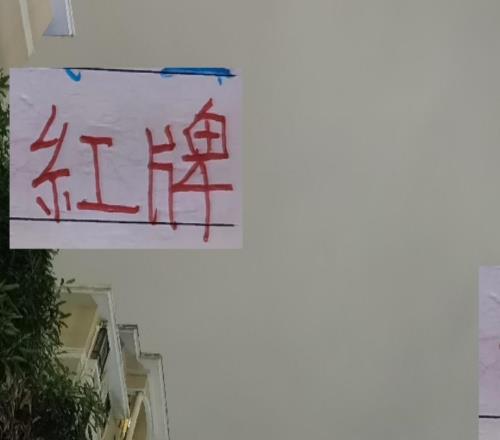 除了申花外！今年海港成都北京國(guó)安都在亞洲賽事吃到紅牌