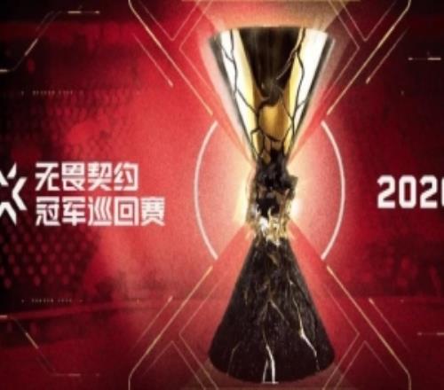 VCT2026完整資訊：公布國際賽舉辦地啟點(diǎn)、晉升賽賽制更新