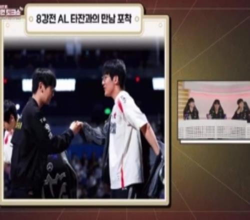 Doran：Tarzan當時好像說“去奪冠吧”之類的話我就想得努力啊