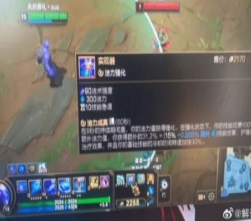 解說王淞曬瑞茲出新裝備“實現(xiàn)器”的強大效果：嚇哭了