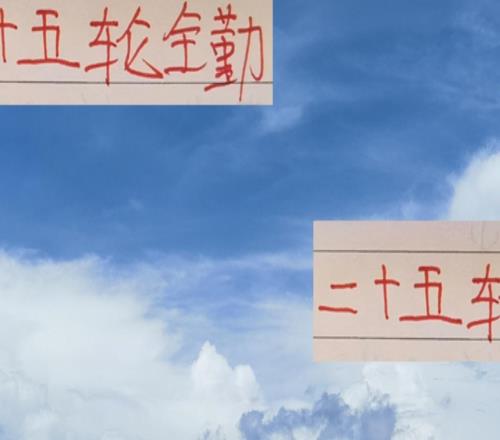 中超前5名球隊(duì)除了申花米內(nèi)羅路易斯其他射手都是25輪全勤