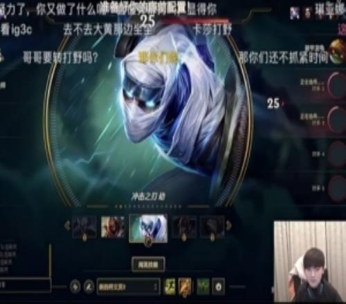 JackeyLove：規(guī)則已經(jīng)定下來了，進(jìn)池子被拍了不去那就第三賽段見