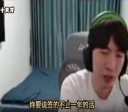 Cryin：現(xiàn)在LCK三足鼎立，Peyz回去更慘沒(méi)任何機(jī)會(huì)