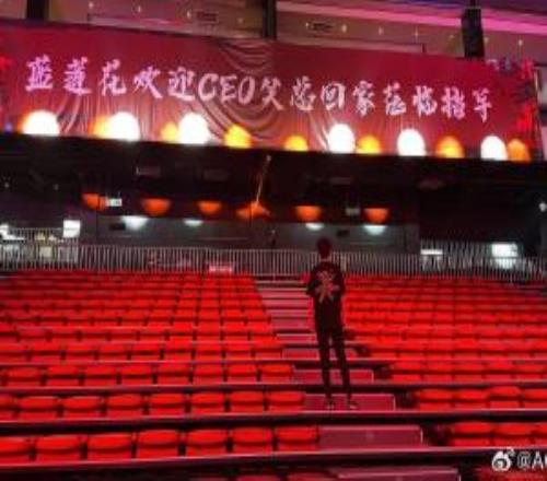 被嘲諷嘛了！AL無緣總決愛笑今天不開防護刪微博：你是今晚最大的小丑啊