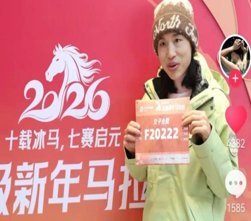 “最快女護(hù)士”張水華風(fēng)波后再發(fā)視頻官宣參加馬拉松！網(wǎng)友質(zhì)疑其遭中國(guó)田協(xié)除名官方回應(yīng)