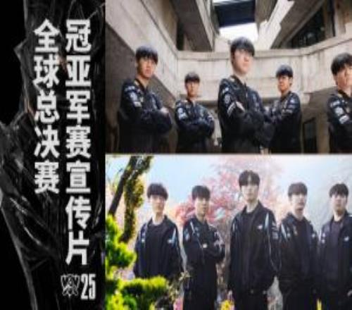 S15決賽宣傳片：下一個(gè)冠軍即將加冕，新王KT還是T1三連冠