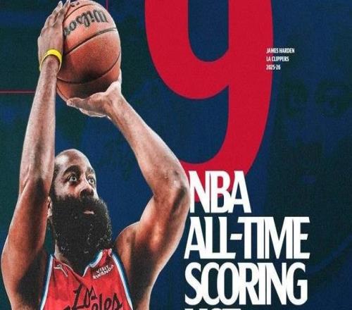 生涯里程碑！哈登超越奧尼爾升至歷史得分榜第九