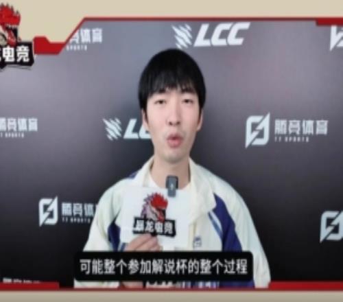 Cryin：轉(zhuǎn)會期關(guān)注BLG陣容特別豪華，感覺能和LCK扳手腕