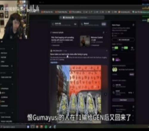 Caedrel看T1被送花圈:这些人都有病,该被送进疯人院