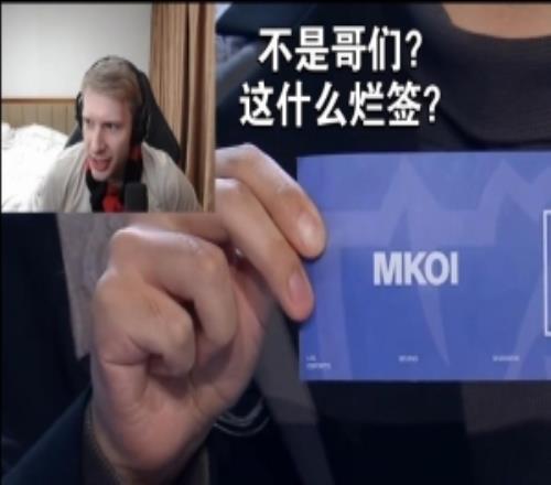 Jankos與Caedrel公認(rèn)爛簽！歐剛：我這么期待這次抽簽結(jié)果就這