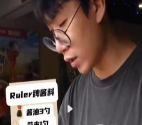 Ruler分享他的火鍋蘸料：3勺醬油1勺蒜末+辣椒粉，蔥得多加點