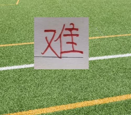 海港爭冠八十一難！最難還是下半程的上海德比贏了申花！