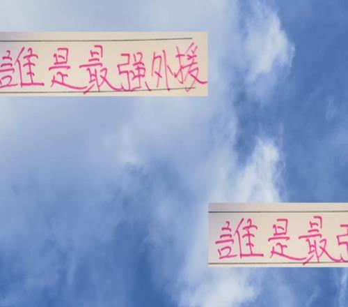 誰是最強非洲外援！北京國安法比奧河南阿奇姆彭都有一席之地！