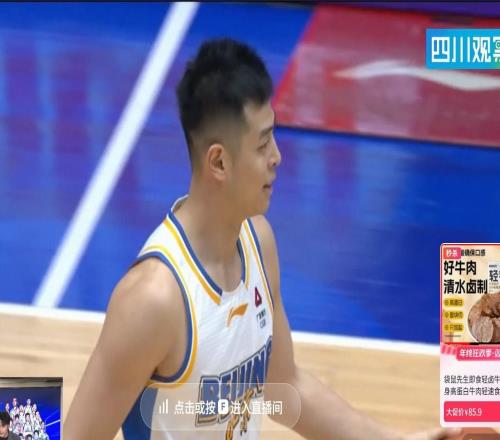 還有KPI賀天舉：由于直播帶貨未達標，本周不能同步直播CBA