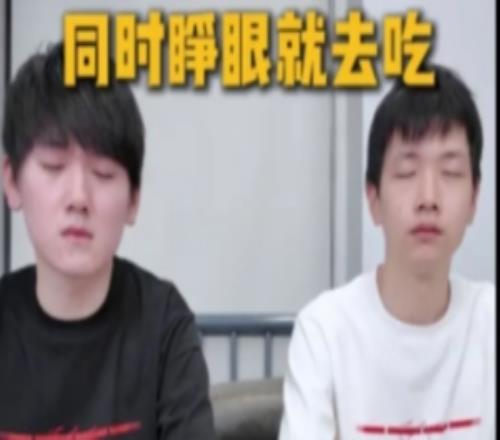 JackeyLove發(fā)布與Creme睜眼挑戰(zhàn)：孩子們我做得對(duì)嗎