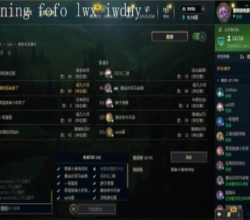 這么想打BLGAle：我們比賽弄3點(diǎn)瞧不起我們！決賽大概率打BLG吧