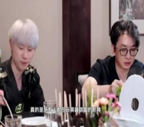 doinb:第一次开播用标题骗人什么17岁天才中单发现还真有用