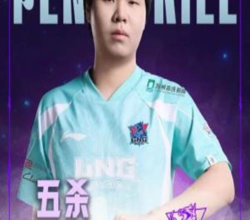 haichao选手使用阿狸拿到五杀,LPL职业生涯第一个五杀