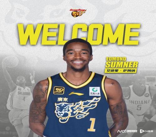 廣東男籃再迎強力外援！上季得分王薩姆納正式轉(zhuǎn)會加盟華南虎