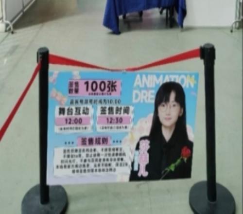 真給她做起來了“女版Faker”莎赫兒線下簽售會為漫展特邀嘉賓售票100張