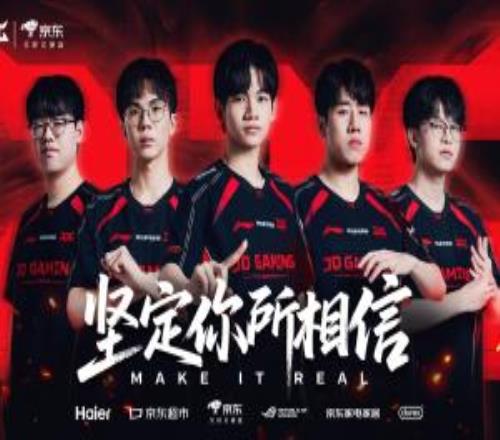 JDG登峰組2勝1負(fù)排名升至第二，僅次于三戰(zhàn)全勝的BLG