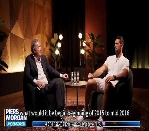 德約親口承認20152016年是巔峰期，稱當時的他歷史上無人能擊敗