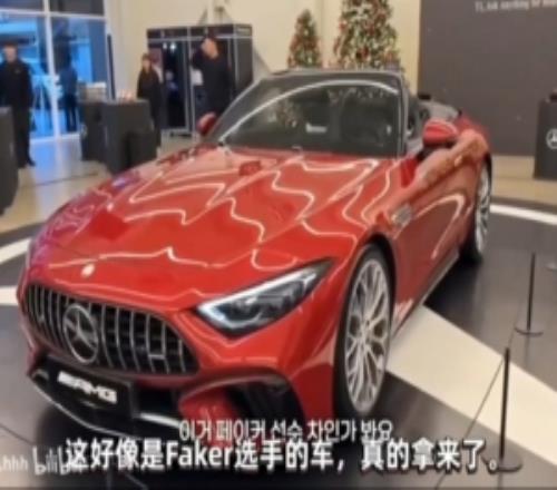 LCK主持發(fā)布T1見(jiàn)面會(huì )的Vlog：Faker的奔馳亮相