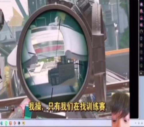 無人在意Doinb談亞洲邀請賽：約訓練賽別的隊伍都不打！