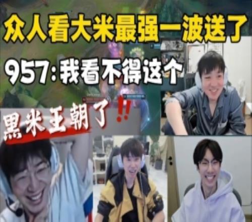 眾人看米勒兩件套最強(qiáng)一波鱷魚(yú)沖人群送了！957：我看不得這個(gè)！