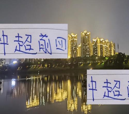 中超前4對決：有可能海港得到CCTV直播北京國安又有人拉傷