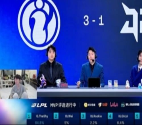 Doinb：世界賽的T1是不一樣，但是現(xiàn)在T1沒你們想象那么厲害
