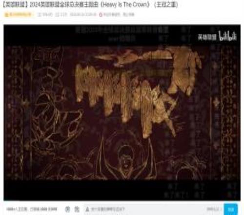 對不起S15主題曲MV發(fā)布后，粉絲們前往S14、S13、S12主題曲評論區(qū)道歉！