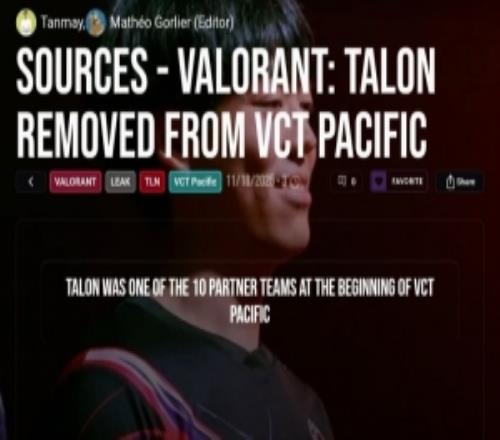 無(wú)畏契約：TALON因財(cái)務(wù)問(wèn)題退出VCTBOOM或?qū)⒔邮置~及選手