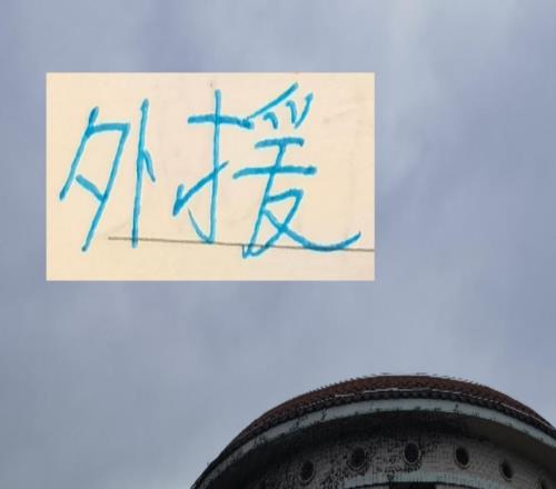 從納薩里奧+海港維塔爾到哈達斯+申花特謝拉兩國外援都有特點