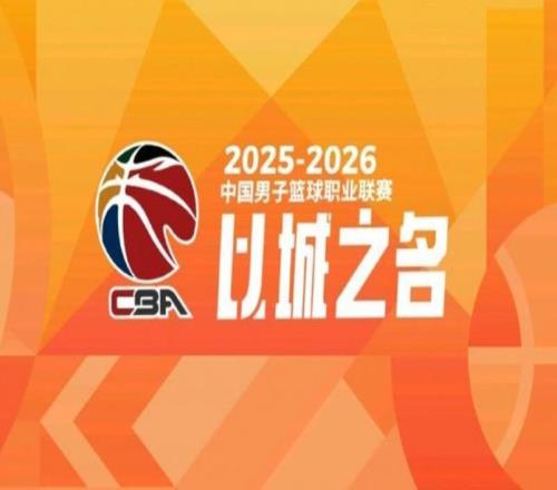 鬧笑話！媒體人透露CBA轉(zhuǎn)播商情況央視挑著播一場其他沒有