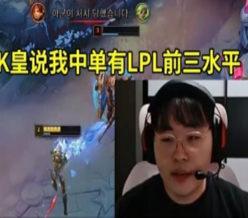 呼吸哥塞拉斯游龍16殺：Knight親自認證我的中單有LPL前三水平