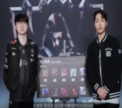 《快閃！召喚師》EP05職業(yè)選手VS頂級解說，陣容辯論會發(fā)生什么