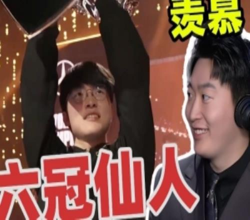 管澤元談S15世界賽：Faker晉級六道仙人！我們要進步的還需太多