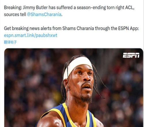 噩耗！勇士巨星賽季報銷！合同2年1.1億美元，正負值+185全隊第一