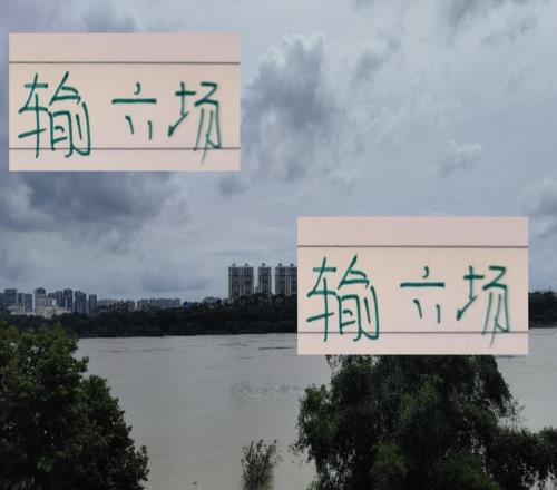 前任輸六場就下課！北京國安臨時教練也是壓力大！