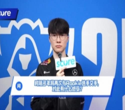 T1.Faker：我從以前到現(xiàn)在都是一樣的，想贏的心情是不變的