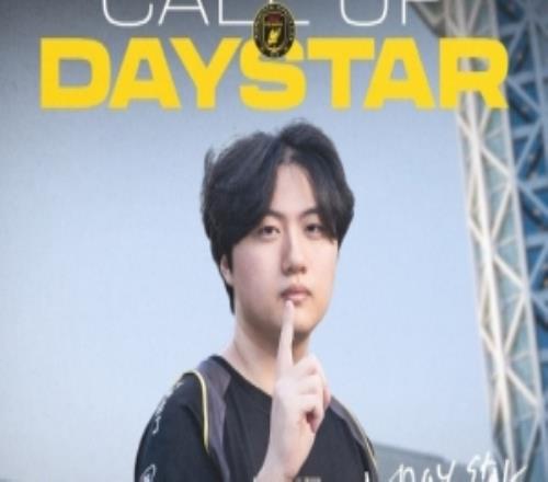 LCK賽區(qū)BFX戰(zhàn)隊(duì)官宣：CL戰(zhàn)隊(duì)中路選手Daystar上調(diào)至一隊(duì)